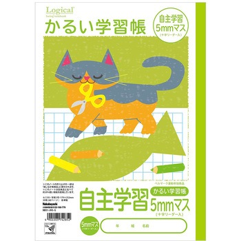 ロジカル・かるい学習帳・B5・自主学習帳5mmマス ナカバヤシ