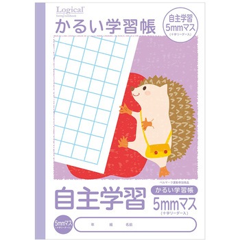 ロジカル・かるい学習帳・B5・自主学習帳5mmマス ナカバヤシ