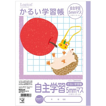 ロジカル・かるい学習帳・B5・自主学習帳5mmマス ナカバヤシ