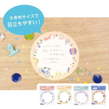 ヒポポアイランド ダイカット付箋 ナカバヤシ