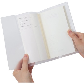 抗ウイルスブックカバー新書 ナカバヤシ