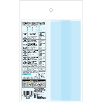 抗ウイルスブックカバー四六・文芸書 ナカバヤシ
