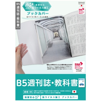 Amazon | キュービックス ノートカバー A6 ドット チェリー