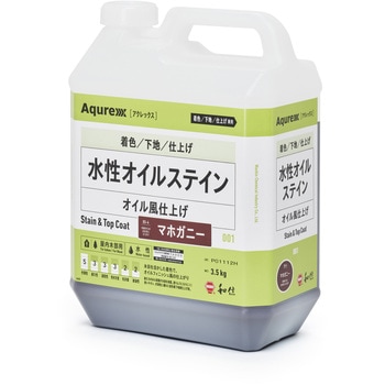 Aqurex(アクレックス)水性オイルステイン 和信化学工業