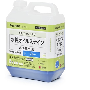 Aqurex(アクレックス)水性オイルステイン 和信化学工業