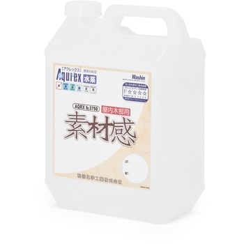 アクレックス No.3750 素材感 和信化学工業