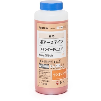 Aqurex(アクレックス)ポアーステイン 和信化学工業