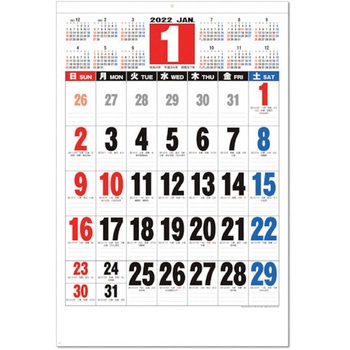 KC20001 2022年壁掛けカレンダー 3色ジャンボ(年表入り)B2 1冊 キング