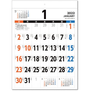 カレンダー2022 2022 calendar last month with next month July - Stock
