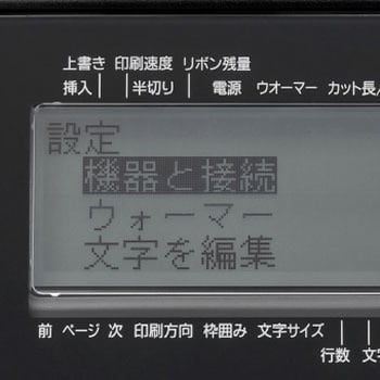 MK5000 ケーブルIDプリンタ MK5000 1台 Canon 【通販モノタロウ】