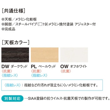 電話台 ニシキ工業