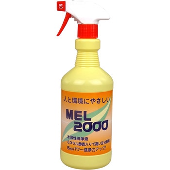 環境対応型強力洗浄剤スプレー 友和