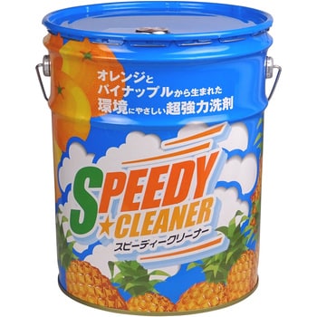 SPEEDYクリーナー 環境対応型強力洗浄剤 1缶(18L) 友和 【通販モノタロウ】