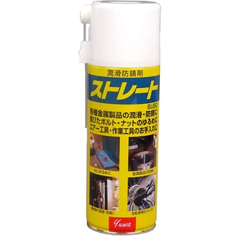 防錆・潤滑スプレー 友和