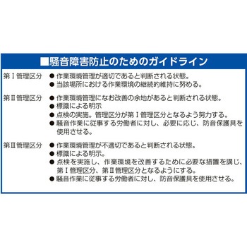 耳栓(使い捨て) エスコ