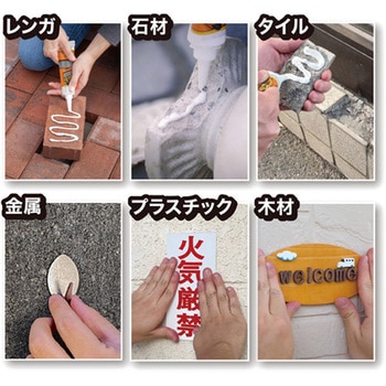 超強力多用途弾性接着剤 エスコ