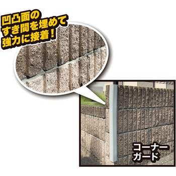 超強力多用途弾性接着剤 エスコ