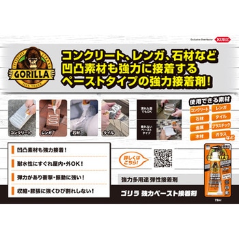 超強力多用途弾性接着剤 エスコ