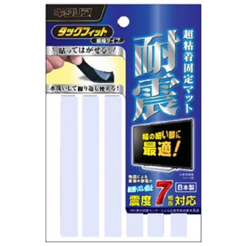 耐震ベース エスコ