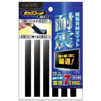 耐震ベース エスコ