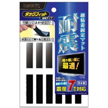 耐震ベース エスコ