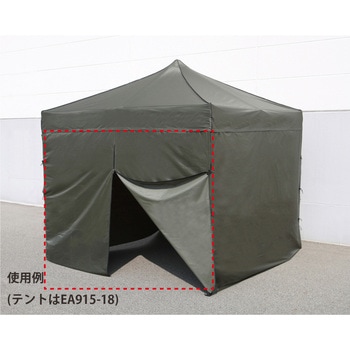 [3x3mテント用]サイドシート1面(ファスナー付) - エスコ