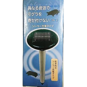 ソーラーモグラ撃退器 福農産業