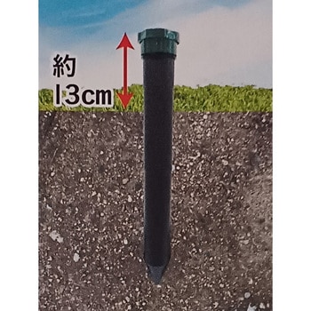 音波モグラ撃退器 福農産業