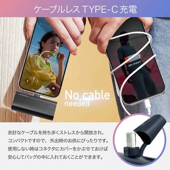 VEGER【ミニパワーバンク】TYPE-Cコードレス 5000mAh PD20W出力 VEGER(ベガー)