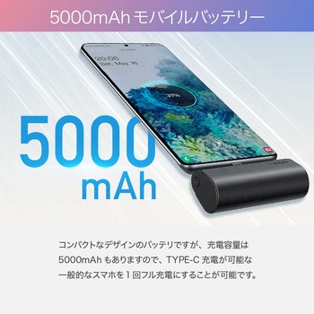 VEGER【ミニパワーバンク】TYPE-Cコードレス 5000mAh PD20W出力 VEGER(ベガー)
