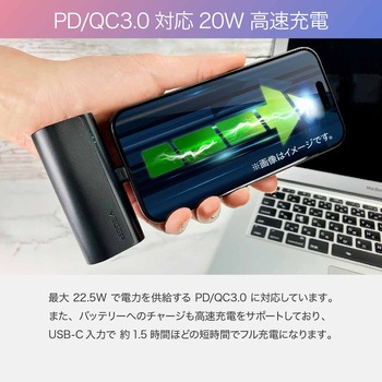 VEGER【ミニパワーバンク】TYPE-Cコードレス 5000mAh PD20W出力 VEGER(ベガー)