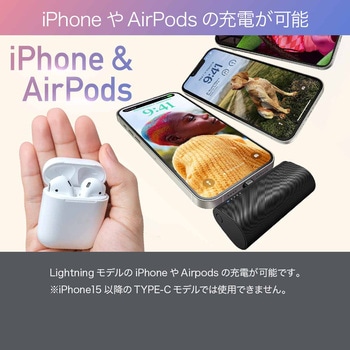 VEGER【ミニパワーバンク】Lightningコネクターコードレス  5000mAh PD20W出力 VEGER(ベガー)