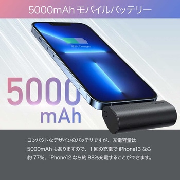 VEGER【ミニパワーバンク】Lightningコネクターコードレス  5000mAh PD20W出力 VEGER(ベガー)