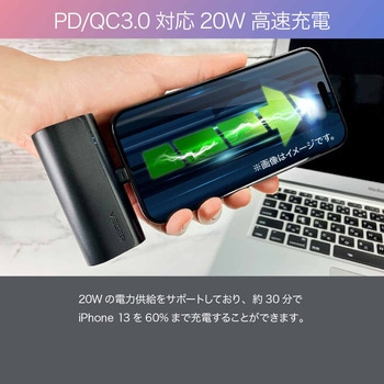 VEGER【ミニパワーバンク】Lightningコネクターコードレス  5000mAh PD20W出力 VEGER(ベガー)