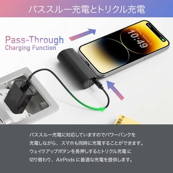 VEGER【ミニパワーバンク】Lightningコネクターコードレス  5000mAh PD20W出力 VEGER(ベガー)