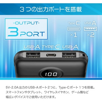VEGER【パワーバンク】10000mAh Type-C&USB-A搭載モバイルバッテリー VEGER(ベガー)