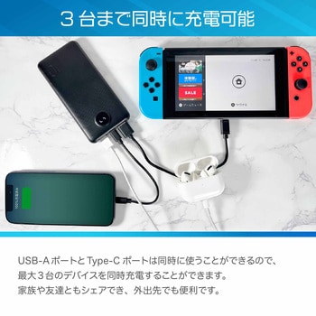 VEGER【パワーバンク】10000mAh Type-C&USB-A搭載モバイルバッテリー VEGER(ベガー)