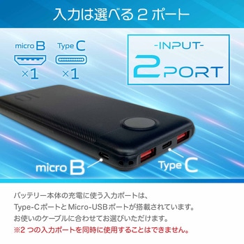 VEGER【パワーバンク】10000mAh Type-C&USB-A搭載モバイルバッテリー VEGER(ベガー)