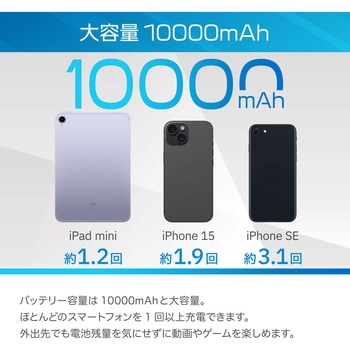VEGER【パワーバンク】10000mAh Type-C&USB-A搭載モバイルバッテリー VEGER(ベガー)