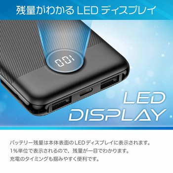 VEGER【パワーバンク】10000mAh Type-C&USB-A搭載モバイルバッテリー VEGER(ベガー)