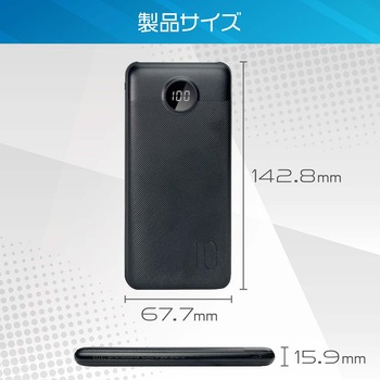 VEGER【パワーバンク】10000mAh Type-C&USB-A搭載モバイルバッテリー VEGER(ベガー)