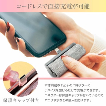 VEGER【パワーバンク】5000mAh Type-C リップサイズの小型モバイルバッテリー VEGER(ベガー)