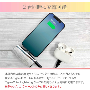 VEGER【パワーバンク】5000mAh Type-C リップサイズの小型モバイルバッテリー VEGER(ベガー)