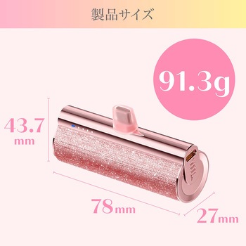 VEGER【パワーバンク】5000mAh Type-C リップサイズの小型モバイルバッテリー VEGER(ベガー)