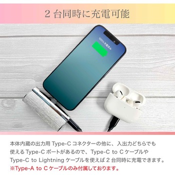 VEGER【パワーバンク】5000mAh Type-C リップサイズの小型モバイルバッテリー VEGER(ベガー)
