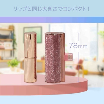 VEGER【パワーバンク】5000mAh Lightning リップサイズの小型モバイルバッテリー VEGER(ベガー)
