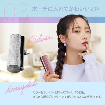 VEGER【パワーバンク】5000mAh Lightning リップサイズの小型モバイルバッテリー VEGER(ベガー)