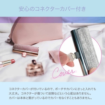 VEGER【パワーバンク】5000mAh Lightning リップサイズの小型モバイルバッテリー VEGER(ベガー)