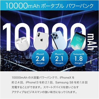 VEGER【パワーバンク】10000mAh USB-A、Micro B、Type-C、ライトニングケーブル内蔵 VEGER(ベガー)
