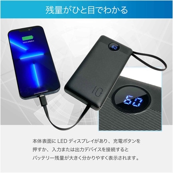 VEGER【パワーバンク】10000mAh USB-A、Micro B、Type-C、ライトニングケーブル内蔵 VEGER(ベガー)